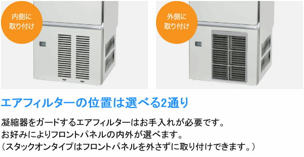 楽天市場】IM-65M-2 ホシザキ 全自動製氷機 キューブアイスメーカー