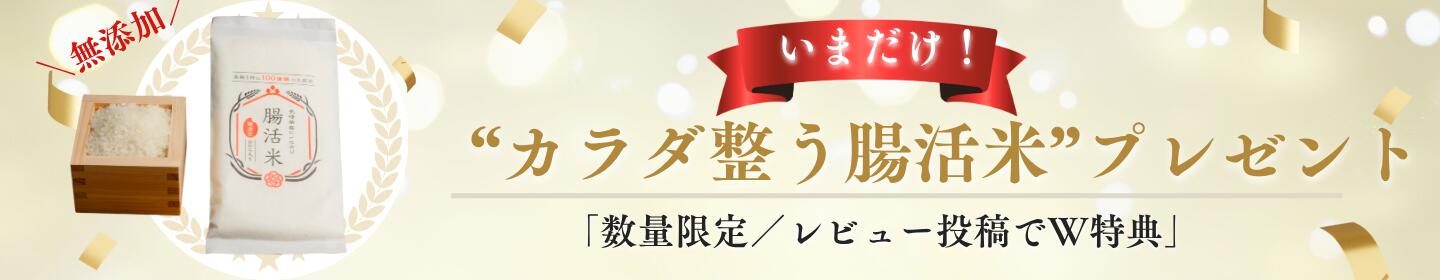 楽天市場 | クルミラショップ - クルミラで健康と幸運を引き寄せる毎日を