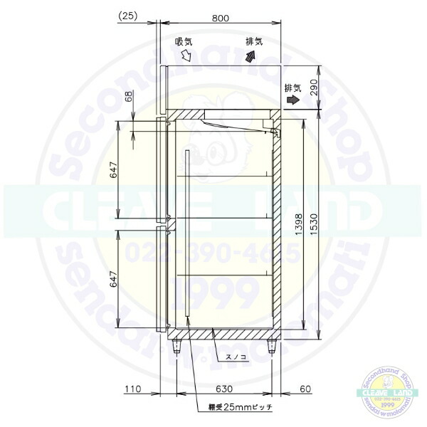 楽天市場】ホシザキ 縦型冷凍庫 HF-180A3-2-BK ブラックステンレス仕様