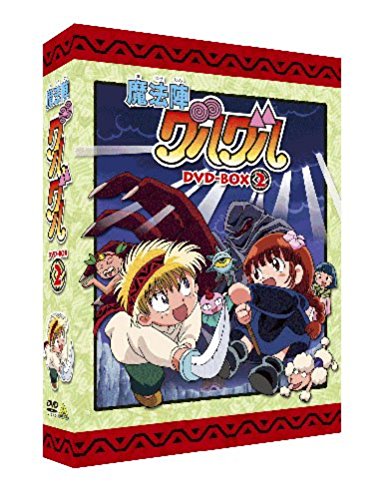 楽天市場】魔法陣グルグル DVD－BOXの通販