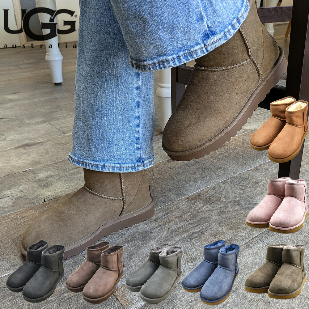 楽天市場】アグ UGG CLASSIC MINI II 1016222 クラシック ミニ II