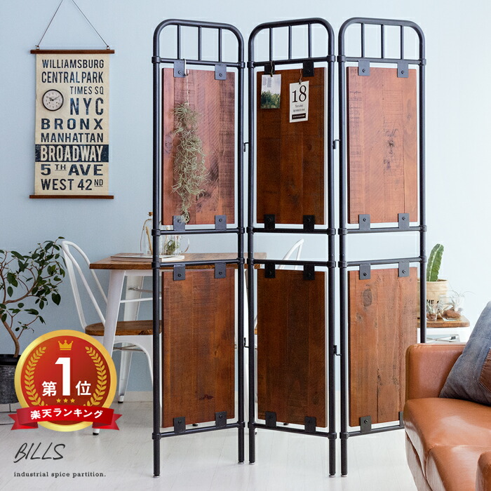 楽天市場】【3/1限定！全品5％OFFクーポン配布中】 パーテーション