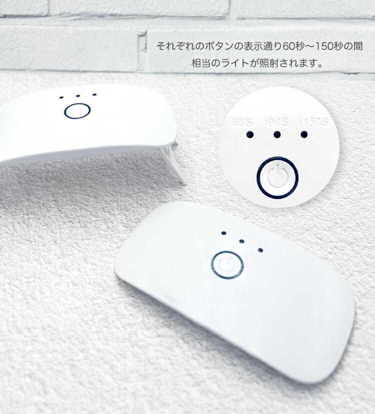 楽天市場】ジェルネイル UVライト LED ネイルライト 初心者 おすすめ