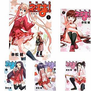 楽天市場】魔法先生ネギま! 全巻の通販