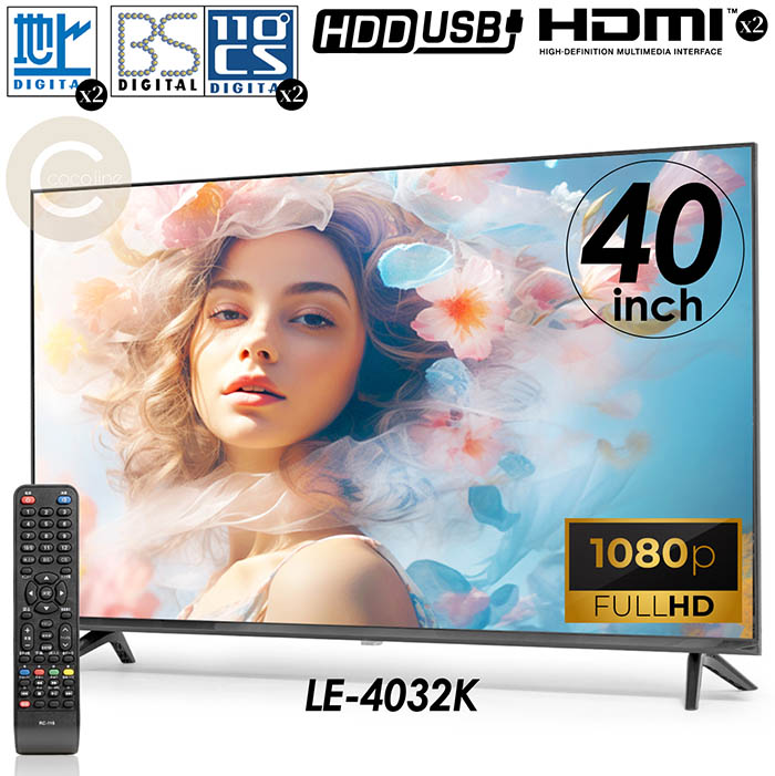 テレビ40インチ 液晶テレビ 有機elテレビ」の人気商品一覧 | 安い商品