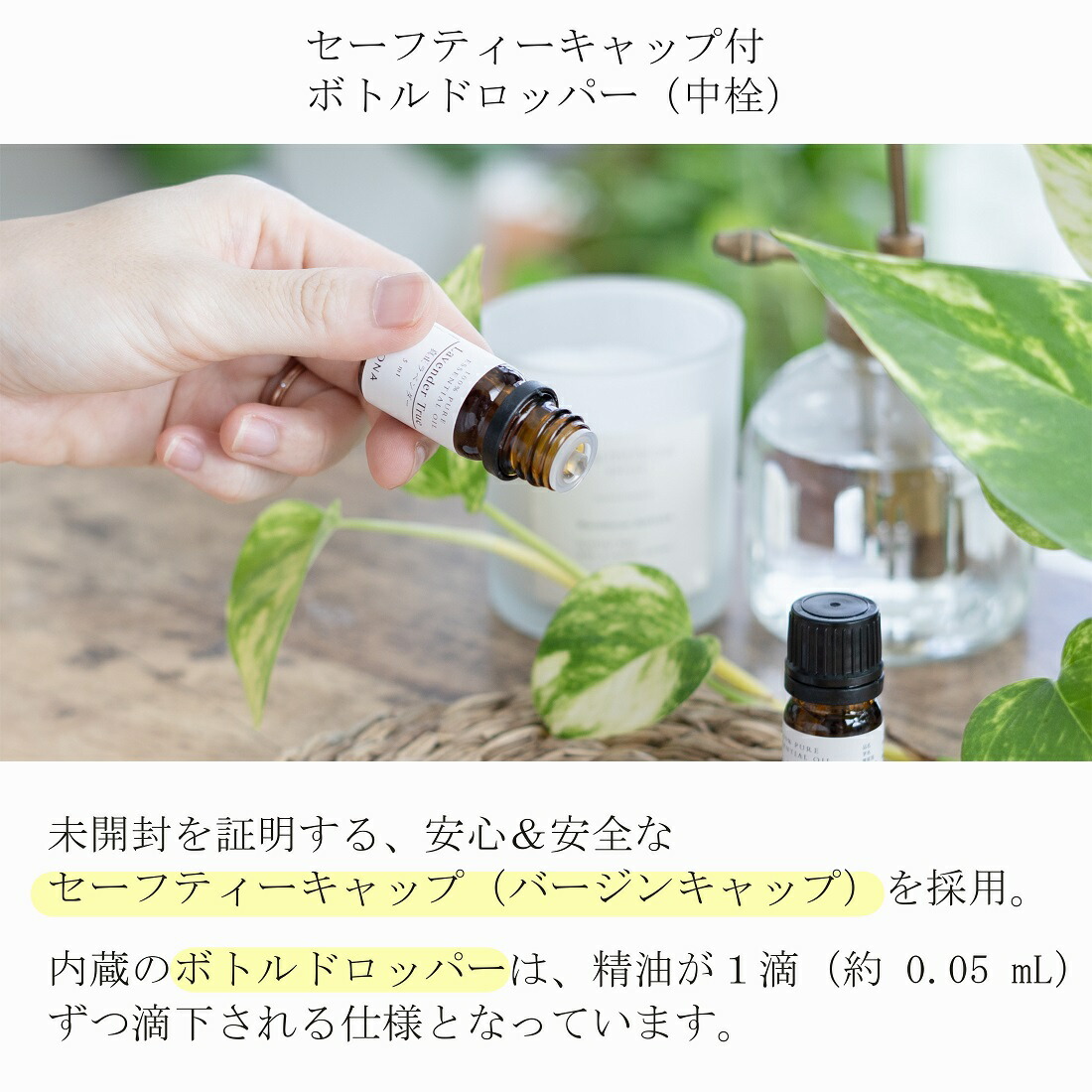 またちゃん ヒノキオイル ※青森ヒバ油 (精油) またちゃん ヒノキオイル