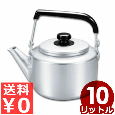 楽天市場】アカオアルミ やかん 5リットルの通販