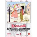 楽天市場】トム・ソーヤの冒険（Blu-ray｜CD・DVD）の通販