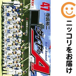 楽天市場】ダイヤのA（本・雑誌・コミック）の通販