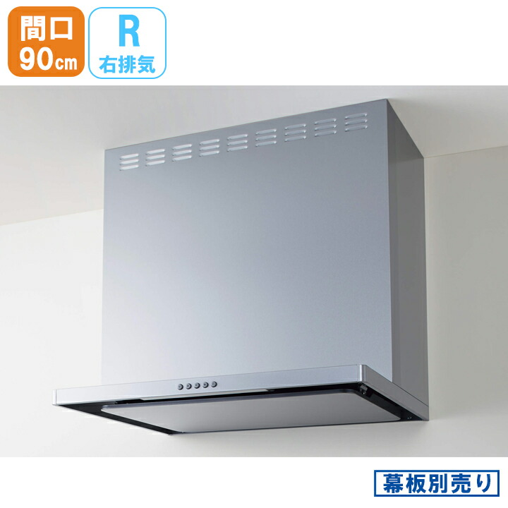 楽天市場】【ZRS90ABZ21FSR-E】クリナップ フラットスリム レンジ