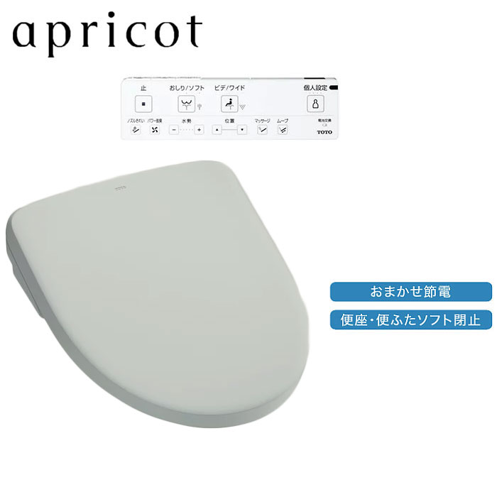 楽天市場】【TCF4714#NG2】トートー ウォシュレット アプリコットF1