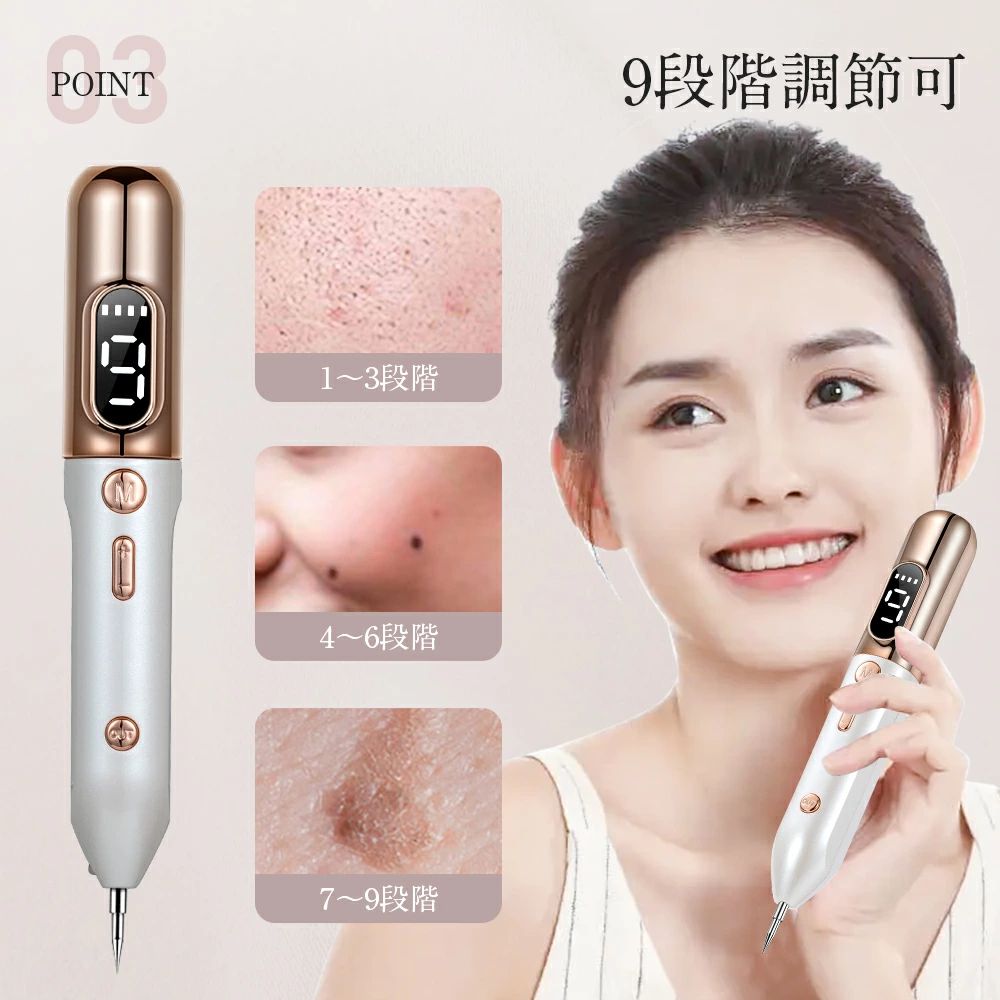 楽天市場】☆P5倍☆美顔器 美顔ペン 家庭用 9段階レベル USB充電式