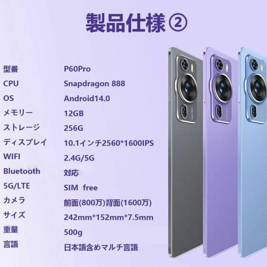 楽天市場】【P10倍☆】タブレット 10インチ Android14 Wi-Fiモデル 高