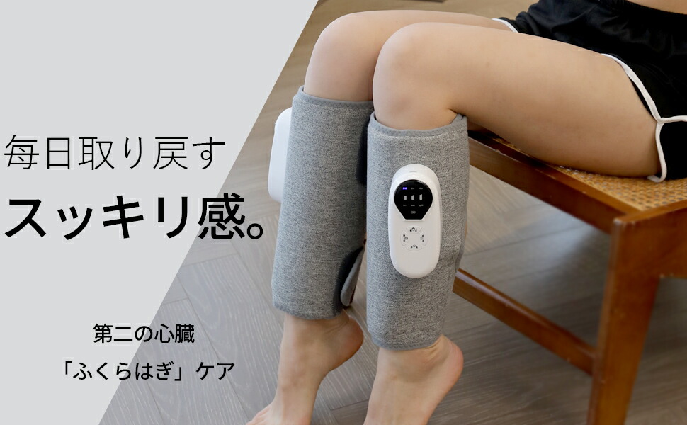 楽天市場】ランキング受賞！ SENPPLE ふくらはぎケア 振動+空気圧+温熱