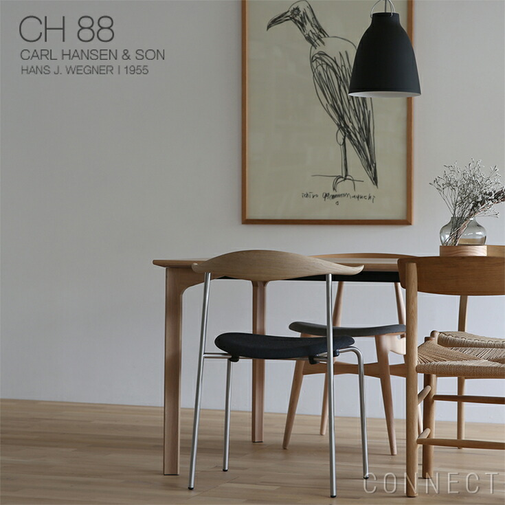 楽天市場】【DINING SET キャンペーン対象】CARL HANSEN & SON（カール