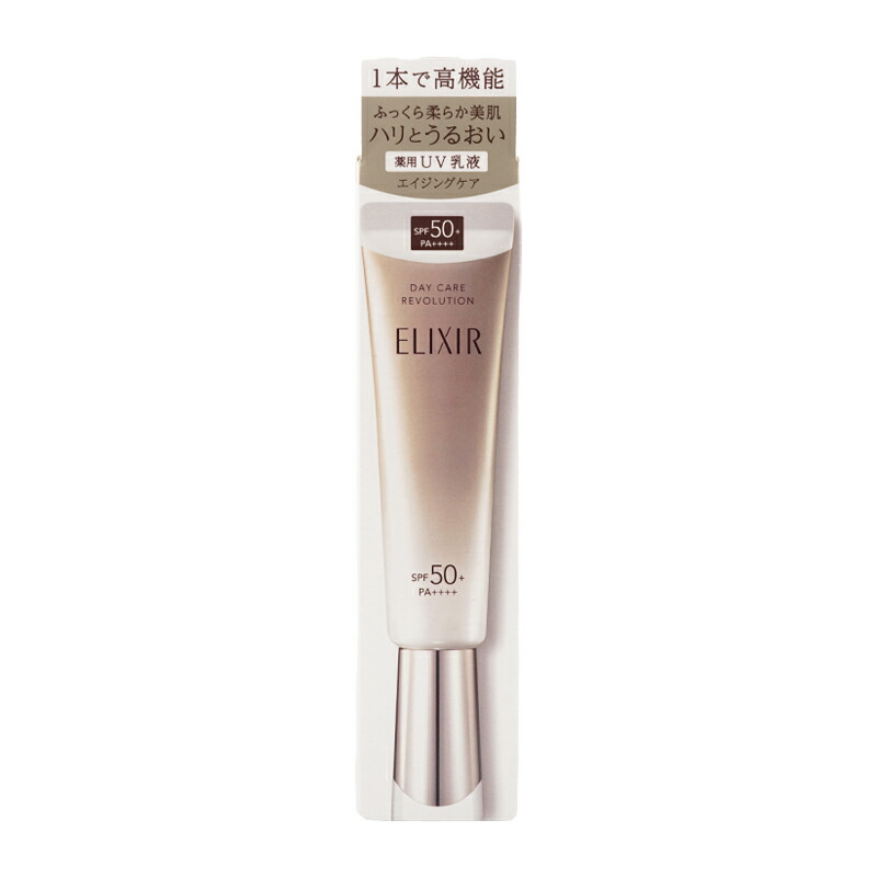 エリクシール デーケアレボリューション」の人気商品一覧 | 安い商品を