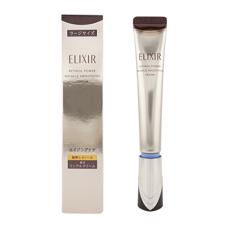 楽天市場】エリクシール リンクルクリーム 2本買うとの通販