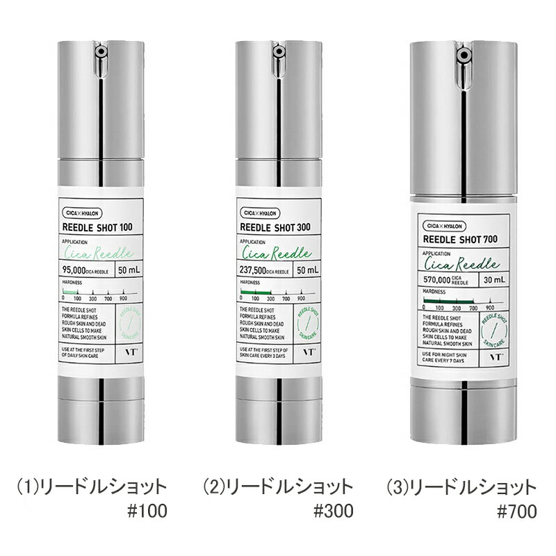 楽天市場】○ポイント10倍＆割引クーポン○VT COSMETICS ブイティー