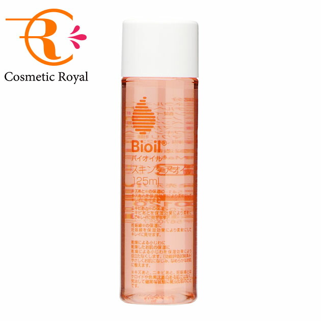 バイオイル 125ml」の人気商品一覧 | 安い商品を通販サイトから探す