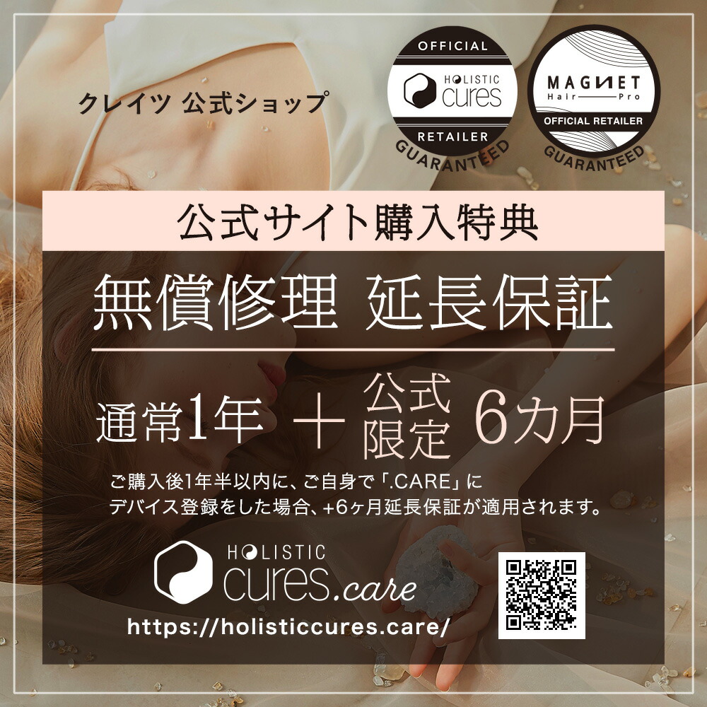 楽天市場】【クレイツ公式】カールアイロン マグネットヘアプロ