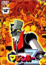 楽天市場】マジンガーZ DVDの通販
