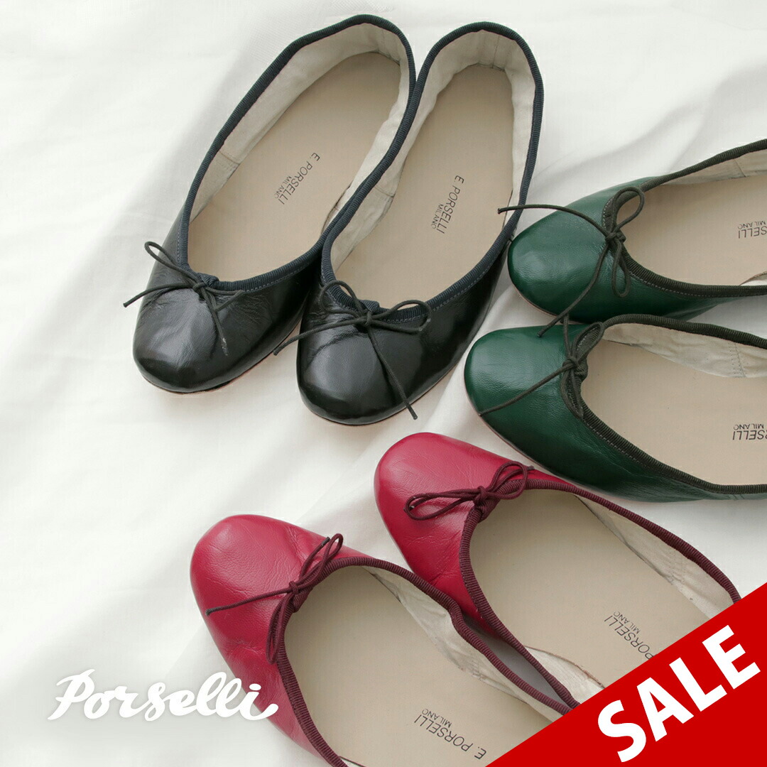 楽天市場】【50％OFF】PORSELLI（ポルセリ） バレエシューズ