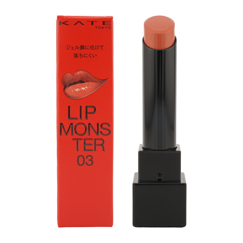 楽天市場】KATE ケイト リップモンスター 03 陽炎 3g 口紅 リップ