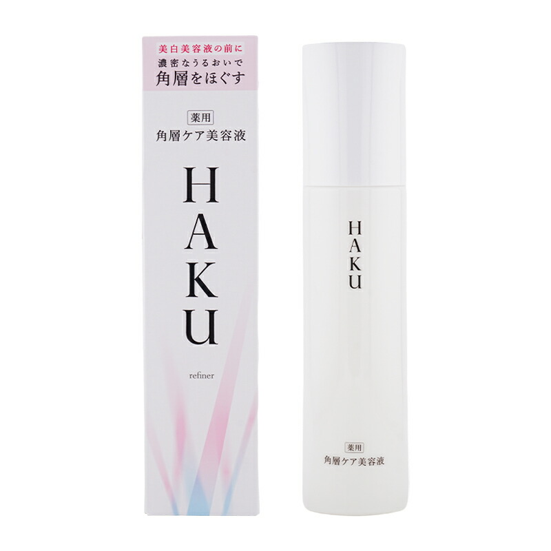 ハク 化粧水 組合せ自由][2個セット]HAKU ハク 化粧水 乳液 美容液