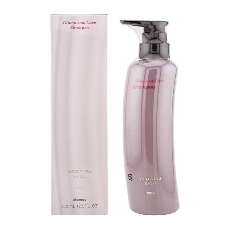 楽天市場】POLA ポーラ グローイングショット グラマラスケア