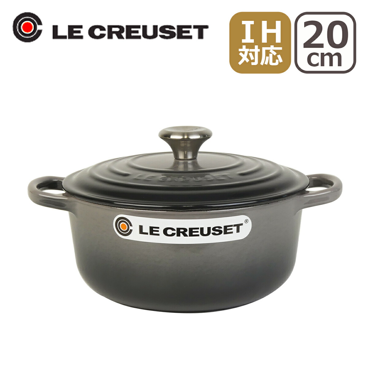 楽天市場】【訳あり・箱不良】ルクルーゼ （ル・クルーゼ） SIGNATURE