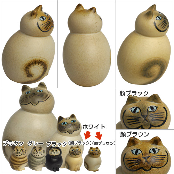 楽天市場】リサラーソン 置物 キャットミア ミニ（小） 猫（リサ