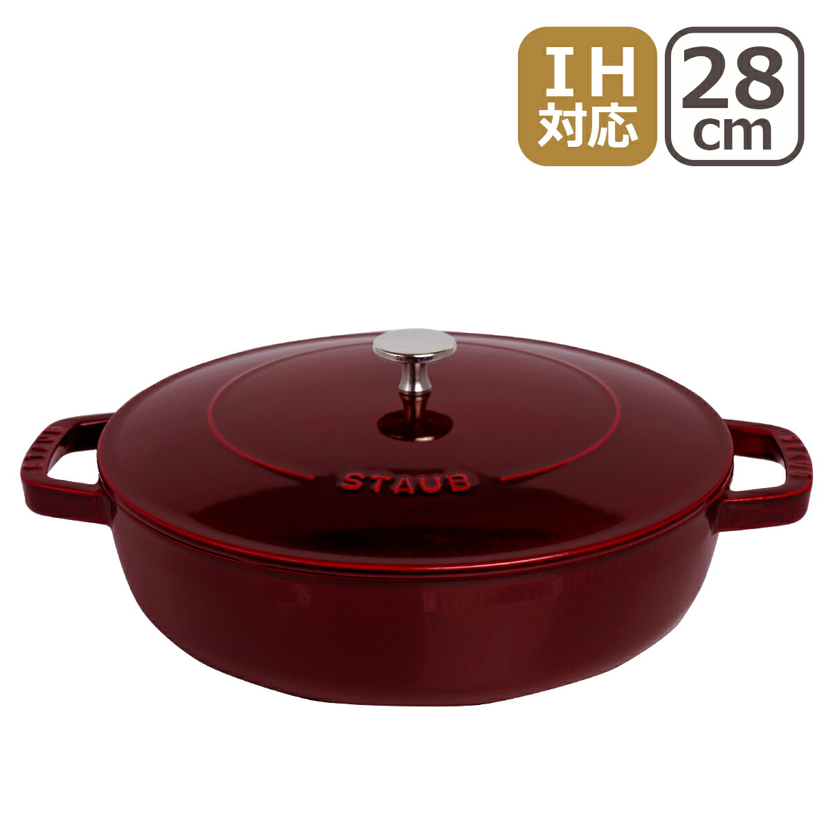 楽天市場】【ポイント5倍 3/1】ストウブ 鍋 STAUB ブレイザー