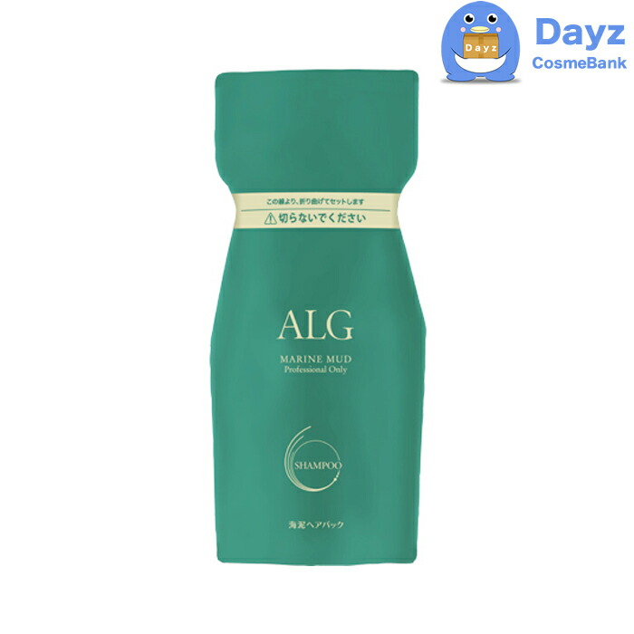 アルグ シャンプー 詰め替え」の人気商品一覧 | 安い商品を通販サイト