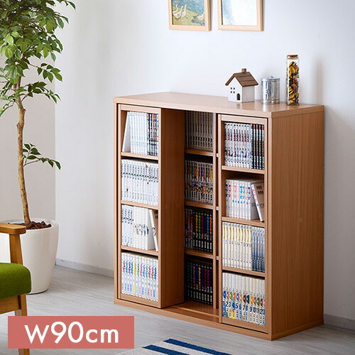 楽天市場】ダブルスライド書棚 奥深タイプ 900幅 NA kss-0008br-12-na