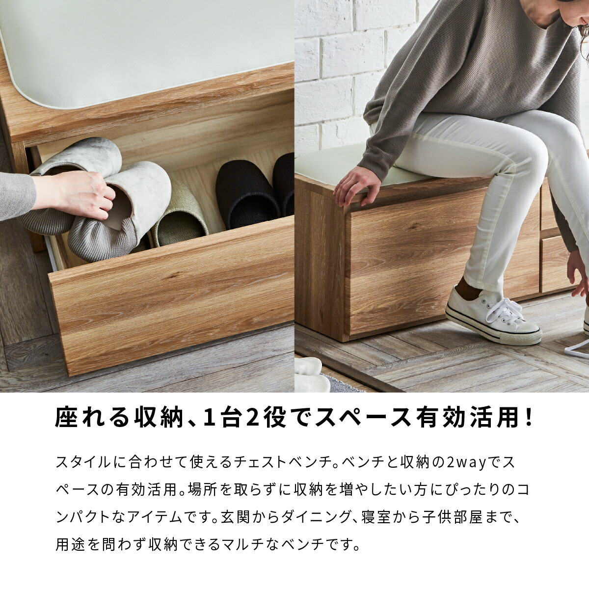 楽天市場】収納ベンチ 幅120cm 引き出し付き 木製 ホワイト ブラウン
