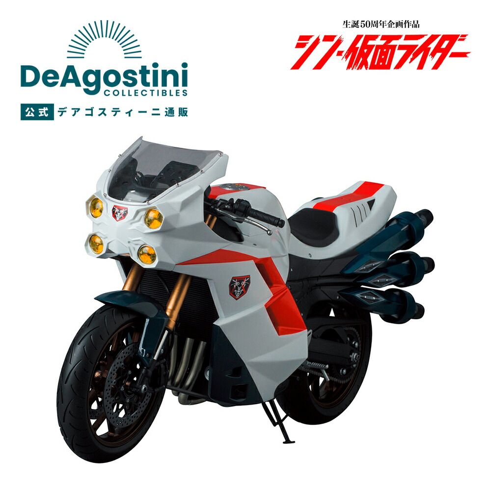 楽天市場】rah仮面ライダーサイクロンの通販