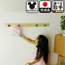 楽天市場】ウォールハンガー ディズニー フック | 5連 DISNEY 帽子掛け