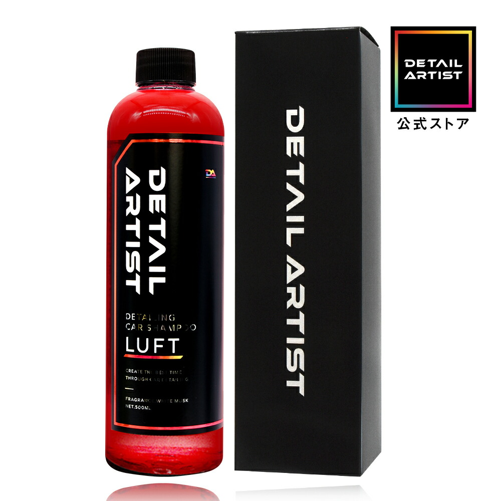 楽天市場】【DETAIL ARTIST】LUFT 『超濃密泡と爽やかな香りで感動の泡