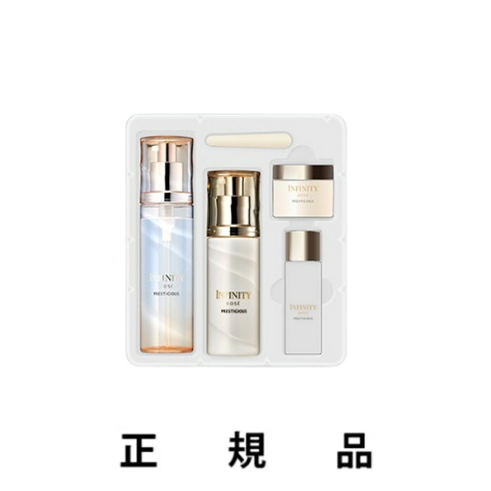 楽天市場】【数量限定・即納】【KOSE・コーセー】INFINITY