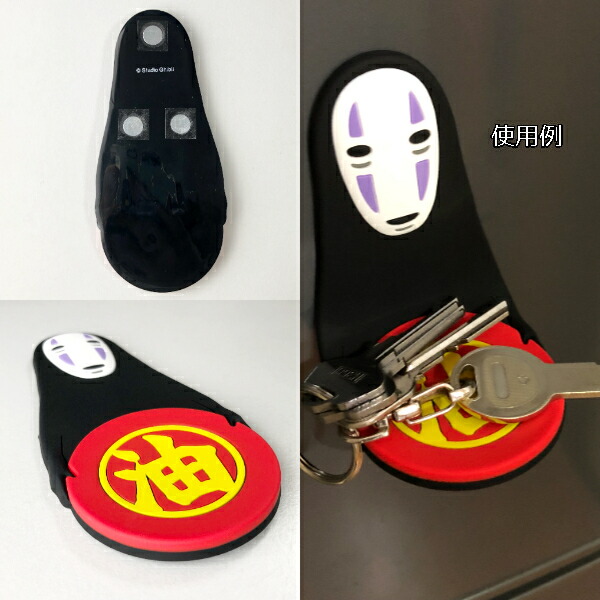 楽天市場】メール便OK ジブリ グッズ 千と千尋の神隠し マグネット