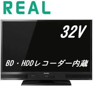 楽天市場】三菱 real 32の通販