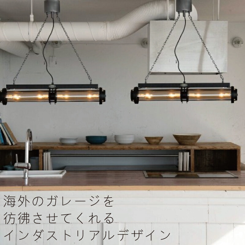 楽天市場】【4日☆早い者勝ち3枚限定ｸｰﾎﾟﾝ】 ペンダントライト