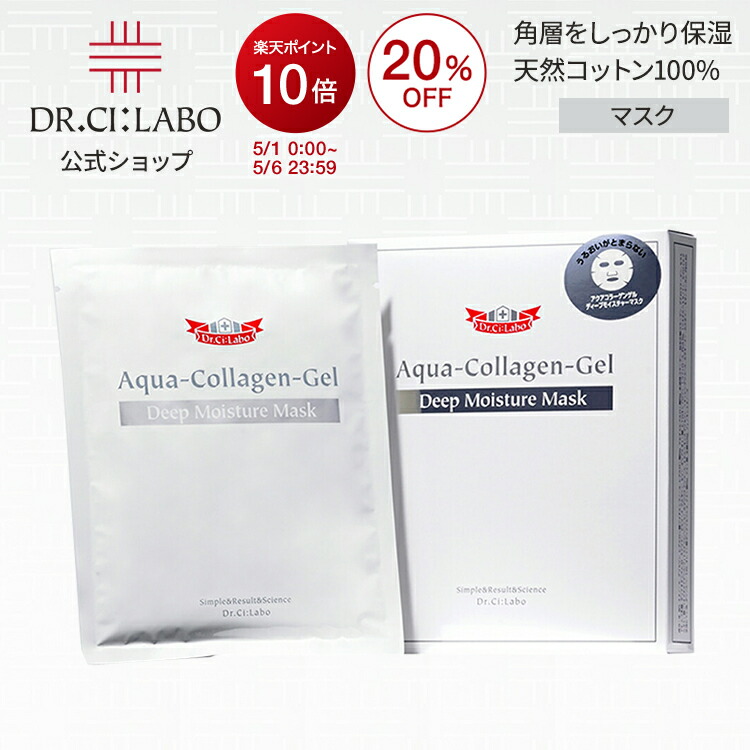 楽天市場】【ポイント20倍&10%OFFクーポン | 3/4 20:00-3/11 1:59