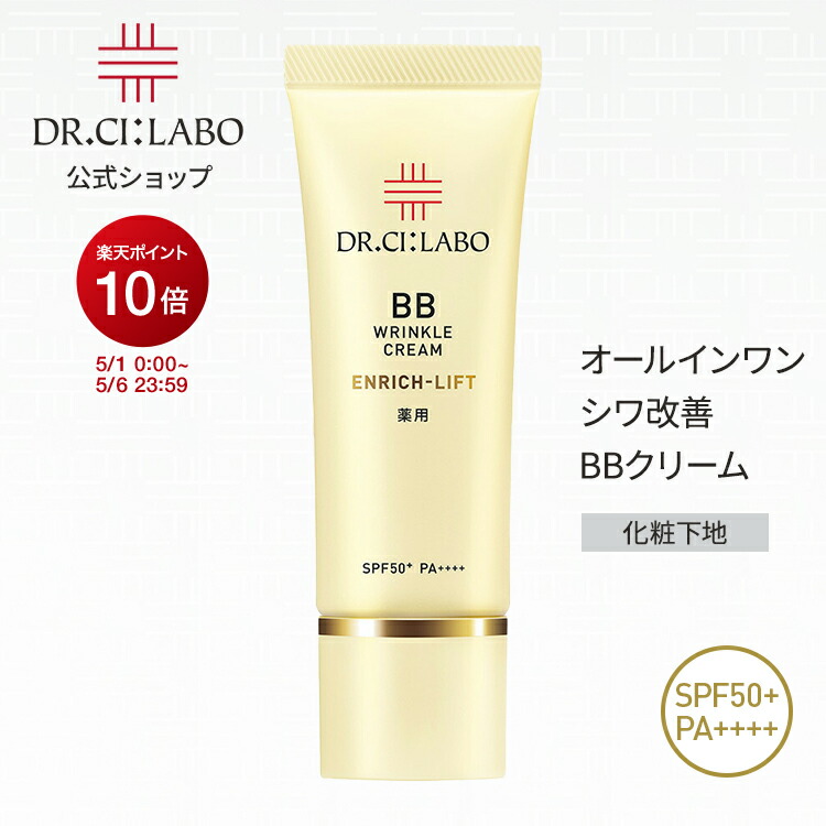 楽天市場】【19%OFF &ポイント10倍 | 3/4 20:00-3/11 1:59】【公式