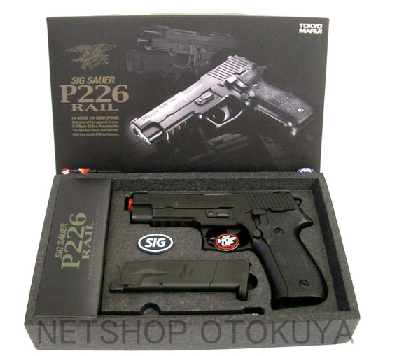 楽天市場】ガスブローバック SIG ザウエル P226 レイル【東京マルイ
