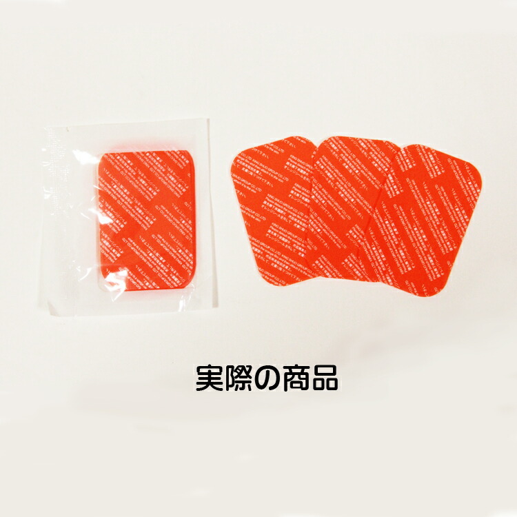 楽天市場】【送料無料】SIXPAD シックスパッド 互換ジェルシート (腹部