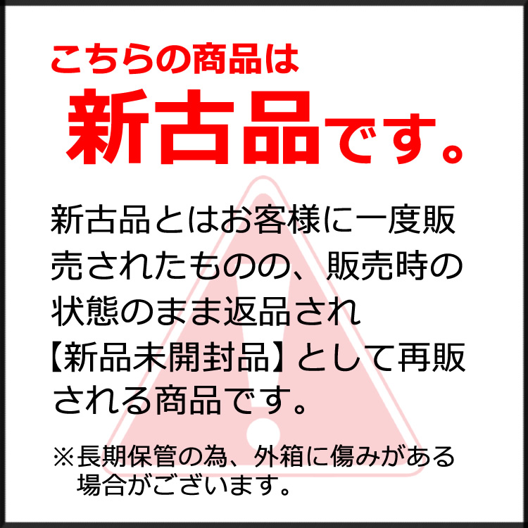 楽天市場】【在庫有 即納】 【新古品/未開封】 KPWP55A160 ダイキン