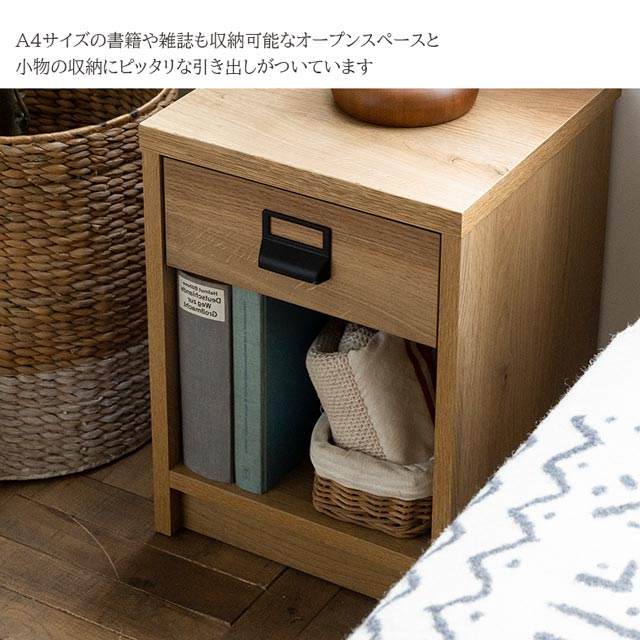 楽天市場】関家具 正規代理店 ナイトテーブル ナイトチェスト 引き出し