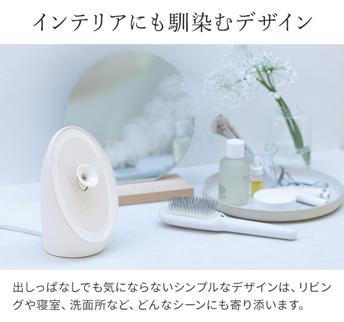 楽天市場】スチーマー 美顔器 【特典付き】 フェイススチーマー 保湿