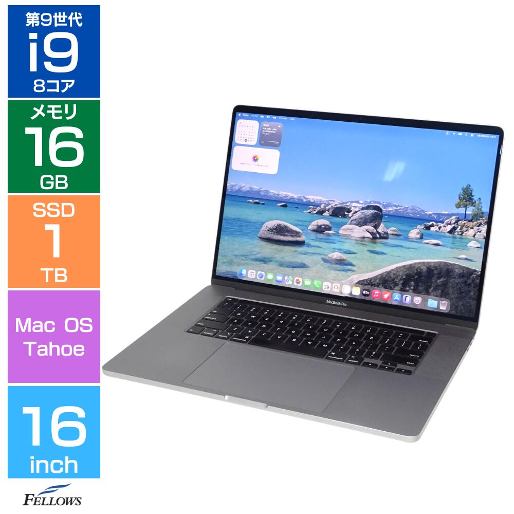 楽天市場】macbookpro 16インチ 1tbの通販